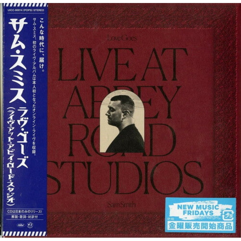 Sam Smith - Love Goes (Live At Abbey Road Studios)
