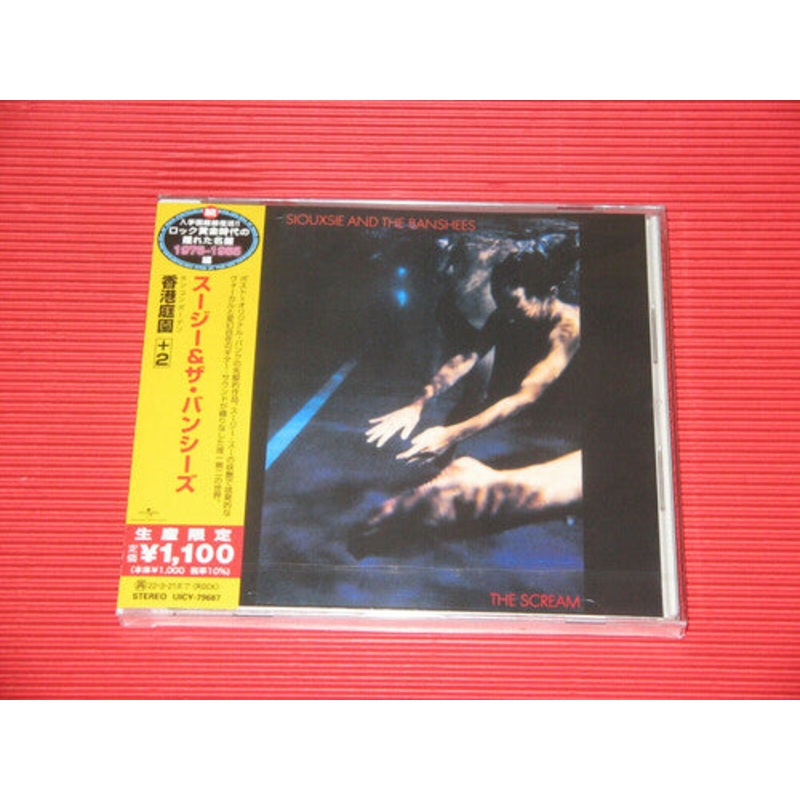 Siouxsie & the Banshees - The Scream (incl. 2 bonus tracks)