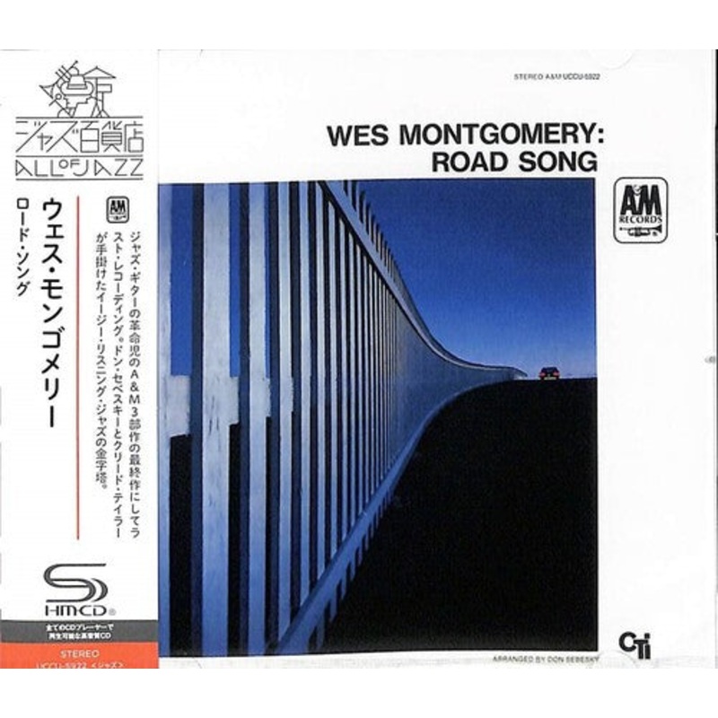 Wes Montgomery - Road Song - SHM-CD