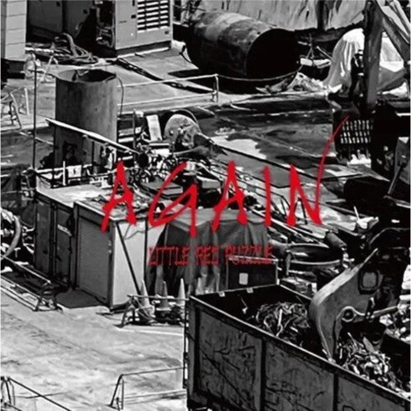 Little Red Puzzle - Again