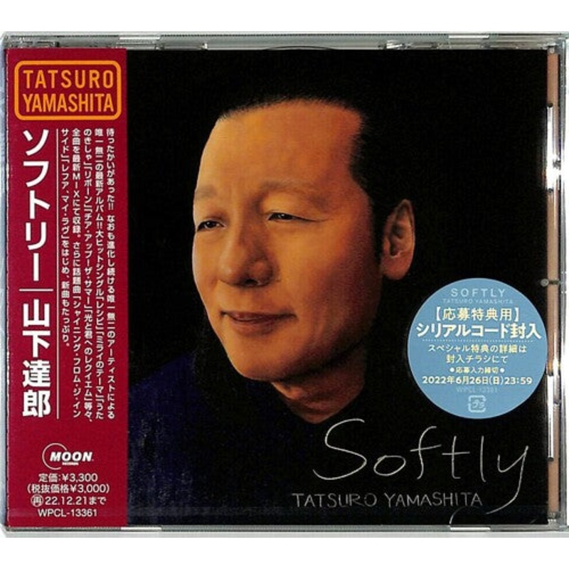 Tatsuro Yamashita - Softly