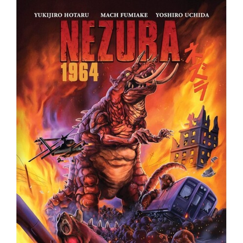 Nezura 1964